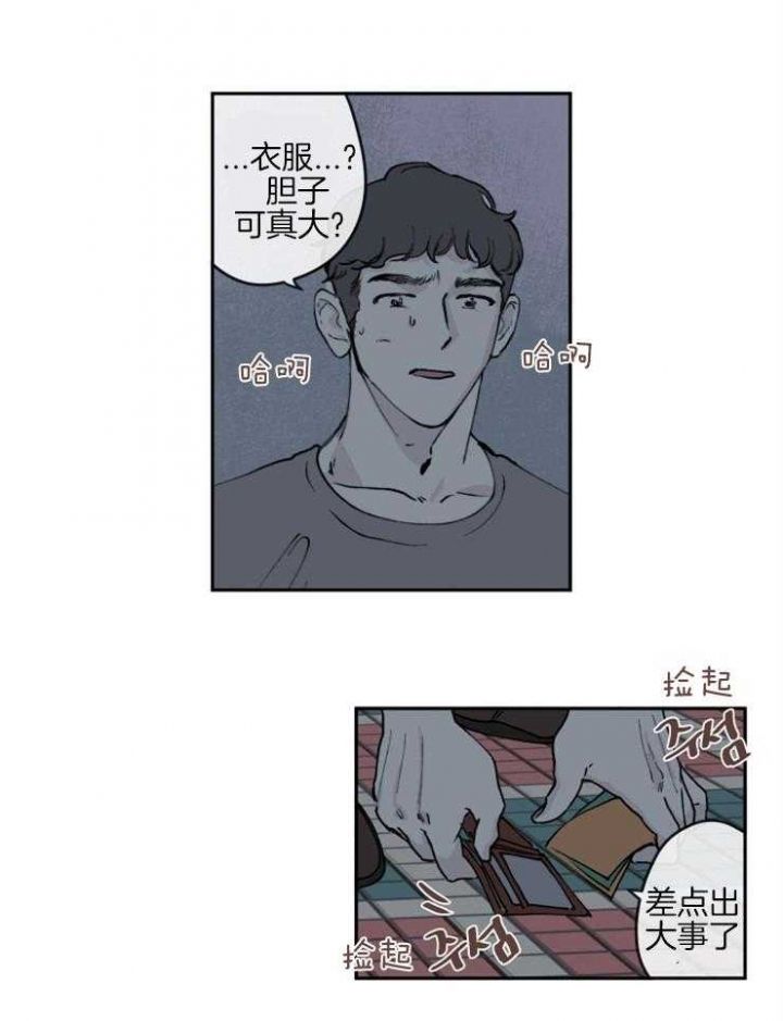 第34话10