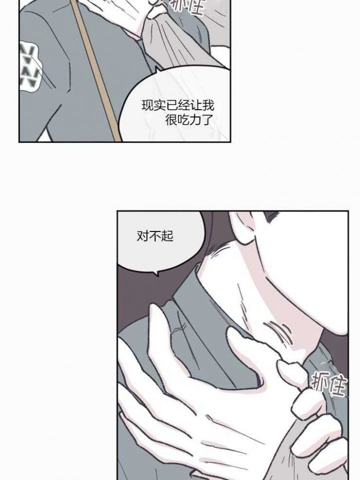 第55话10