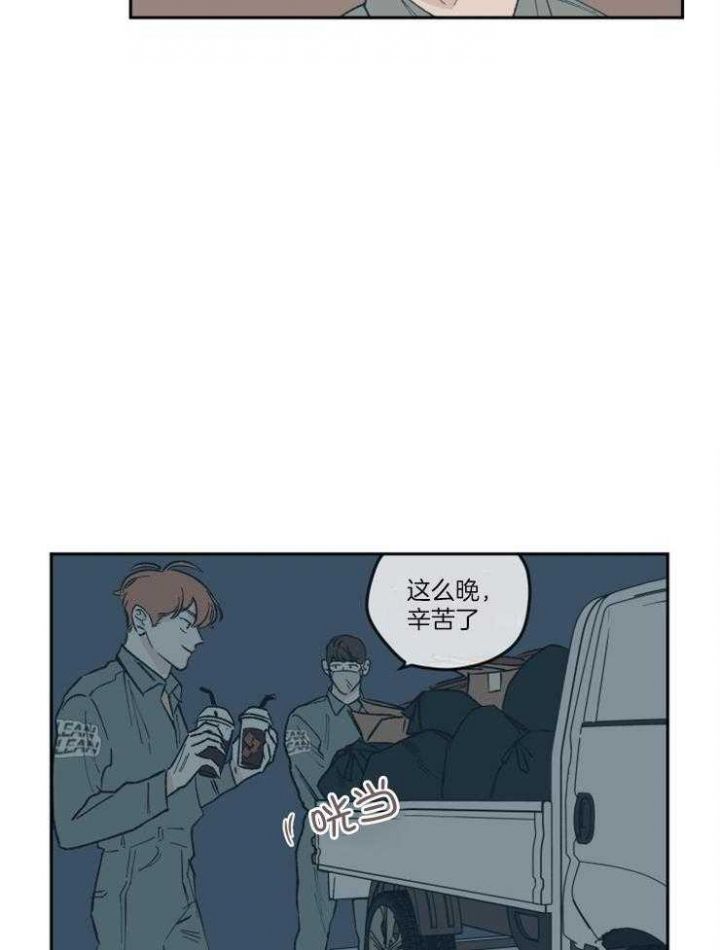 第57话6