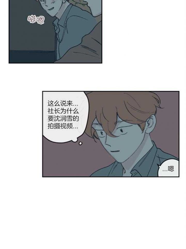 第57话18