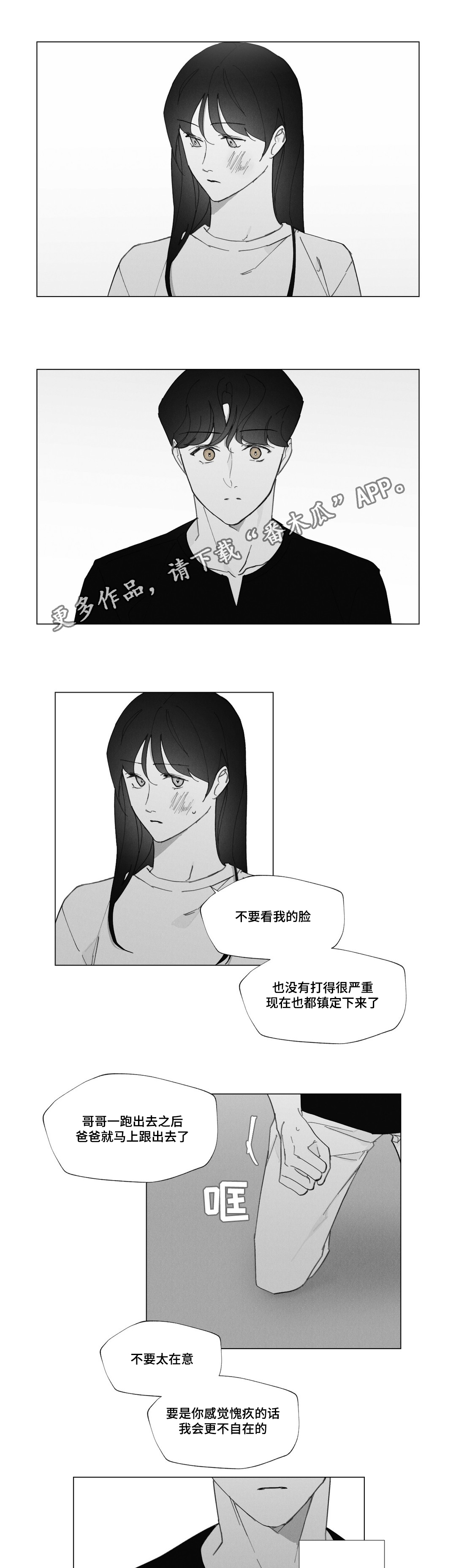 第34话0