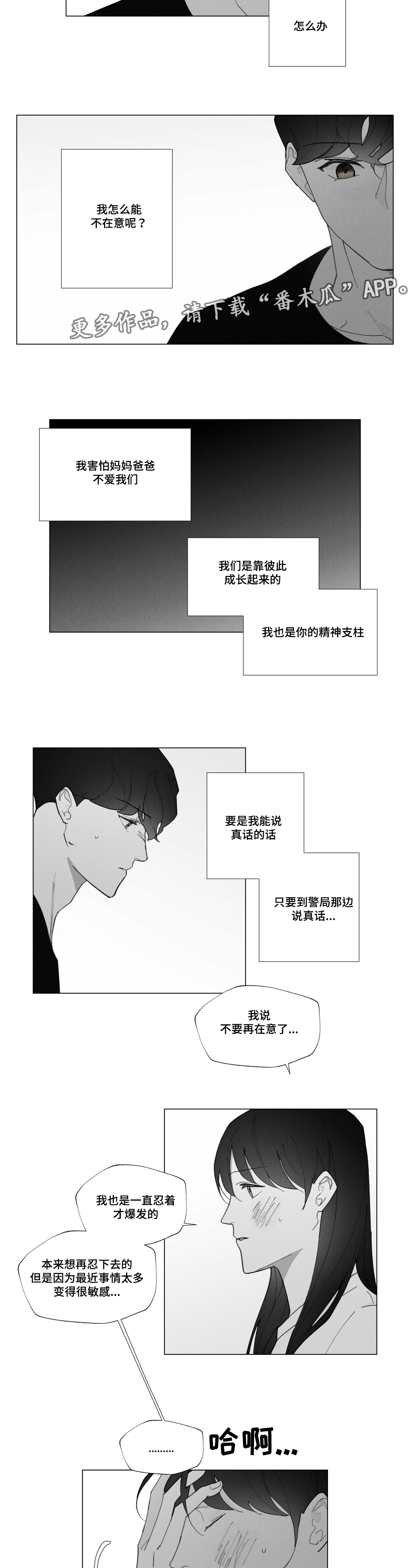 第34话1