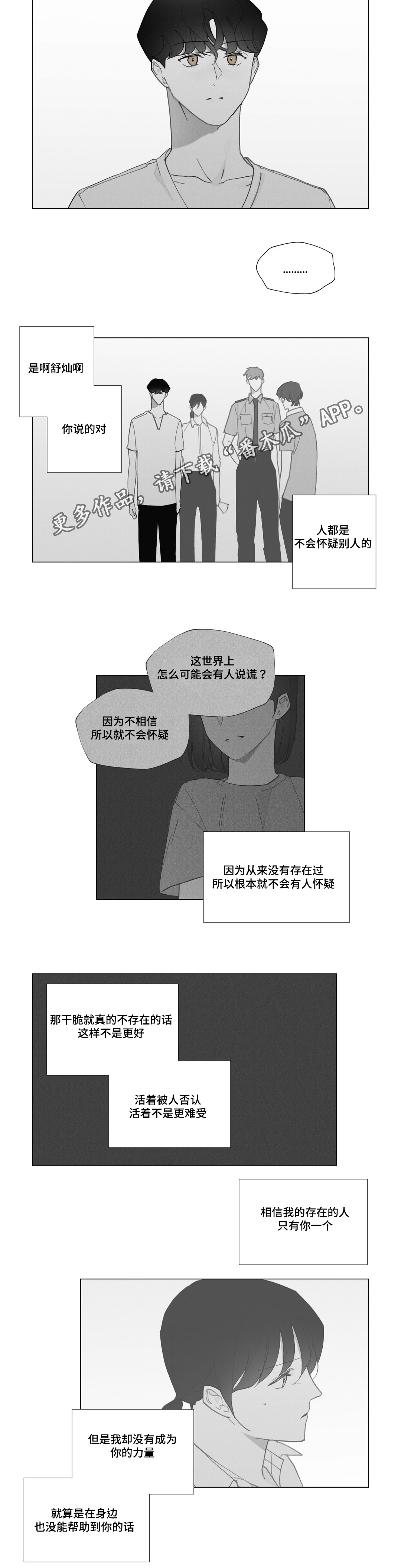 第34话13
