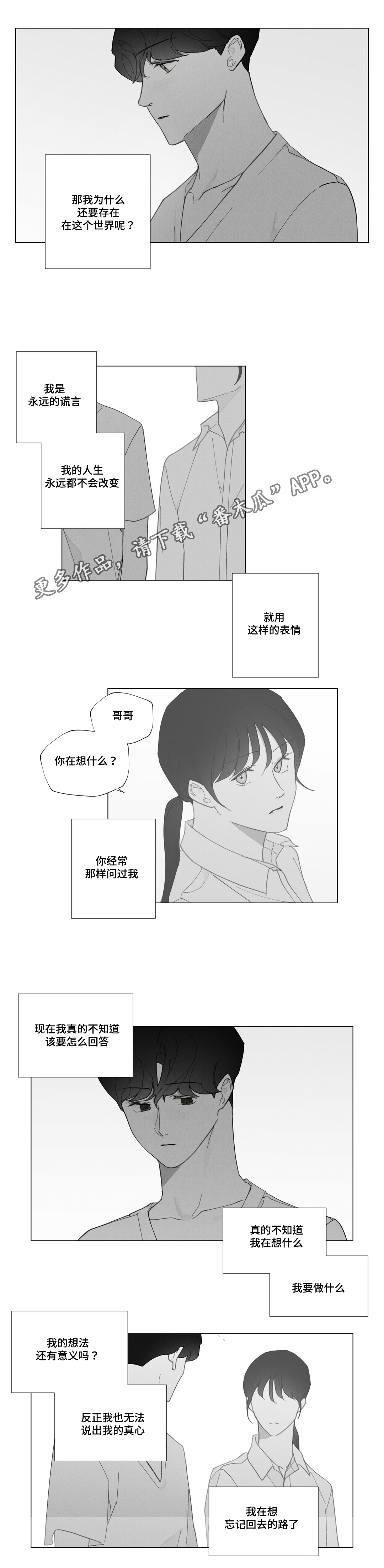 第34话14