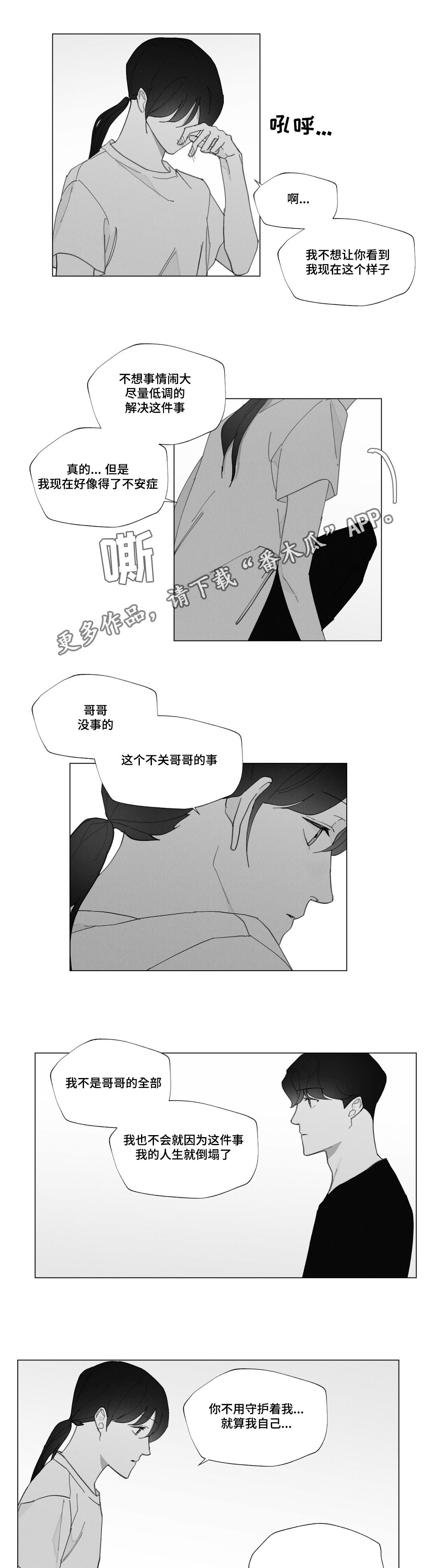 第34话9