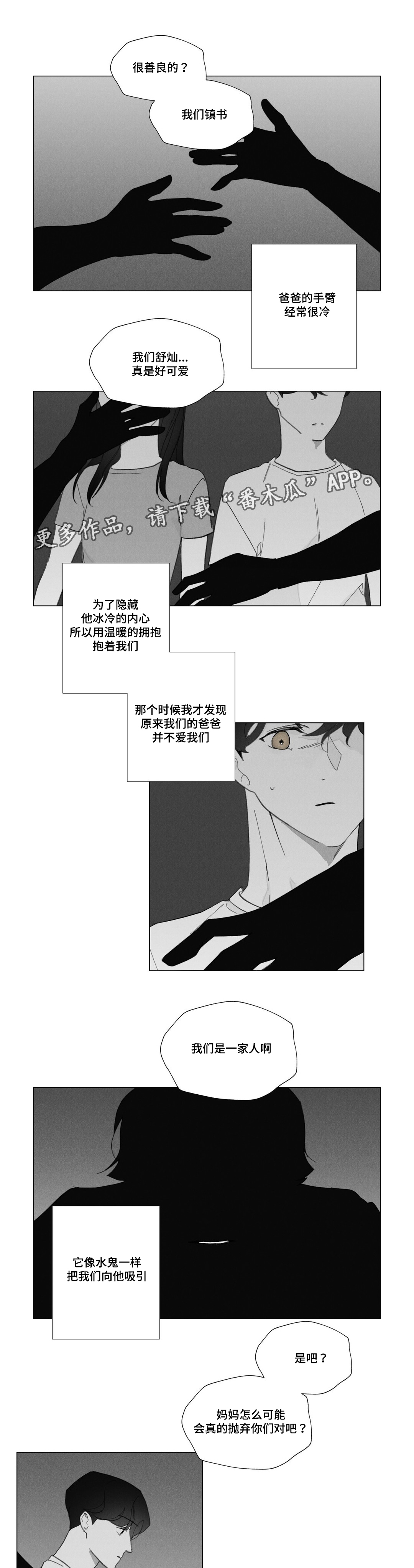 第33话0