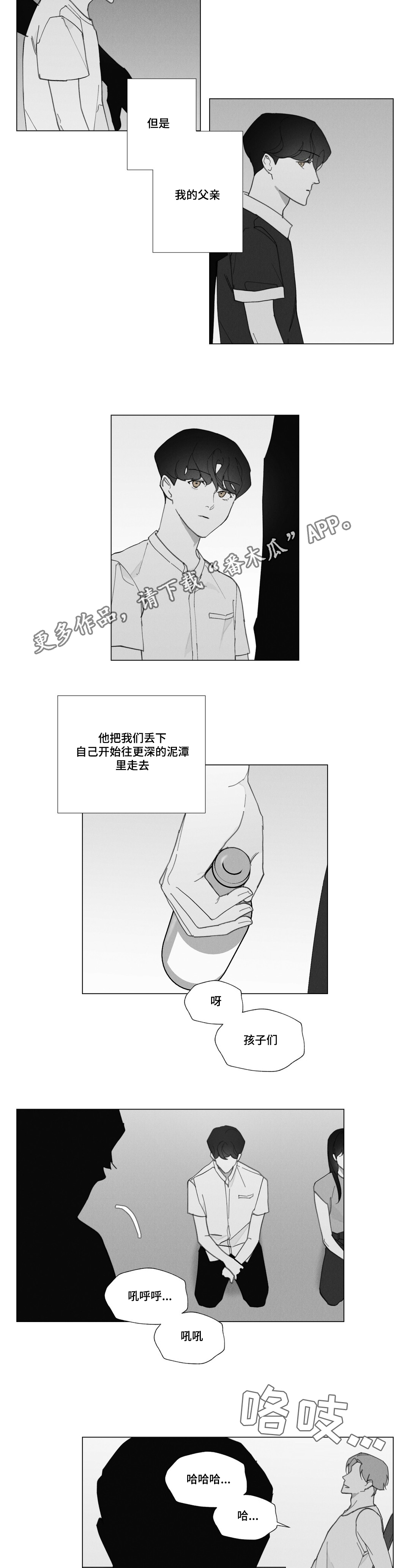 第33话1