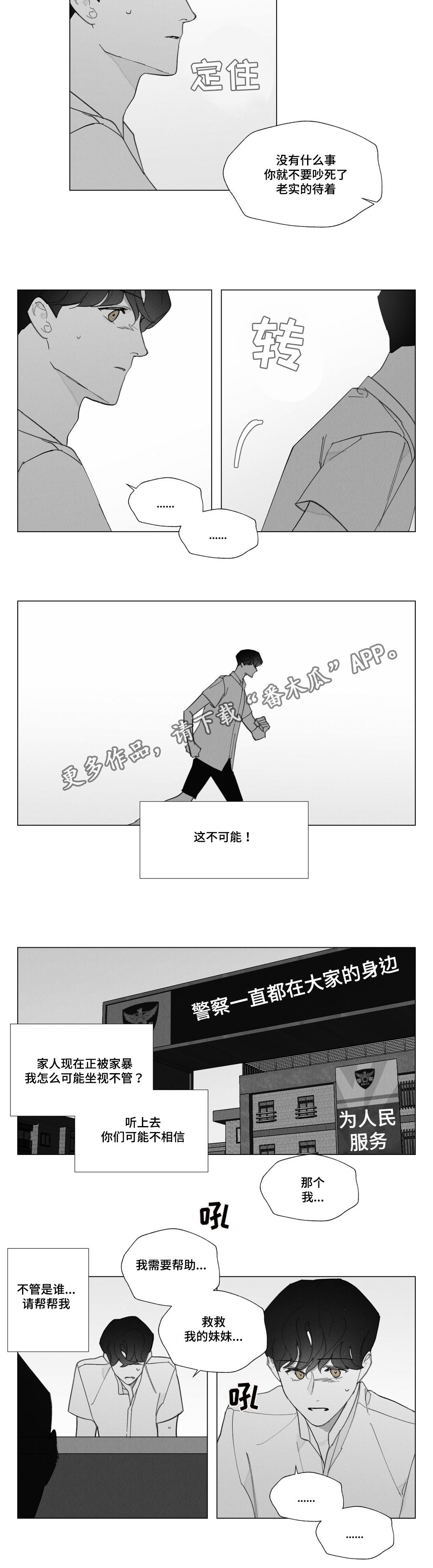 第33话11