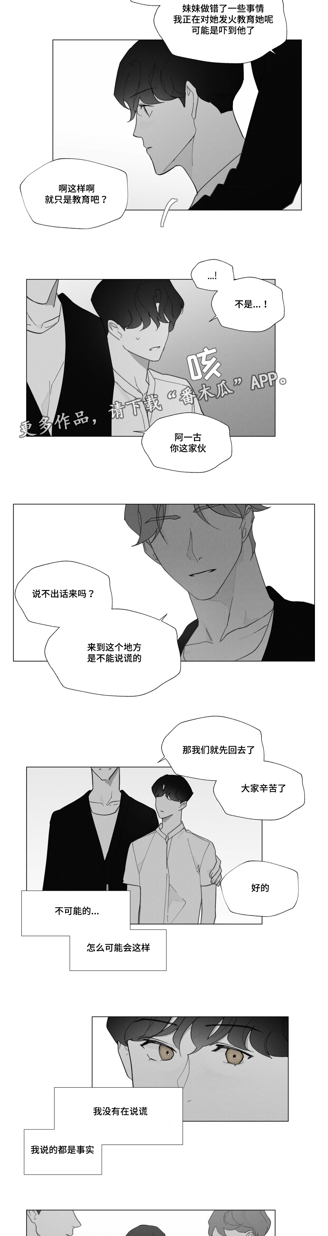第33话13