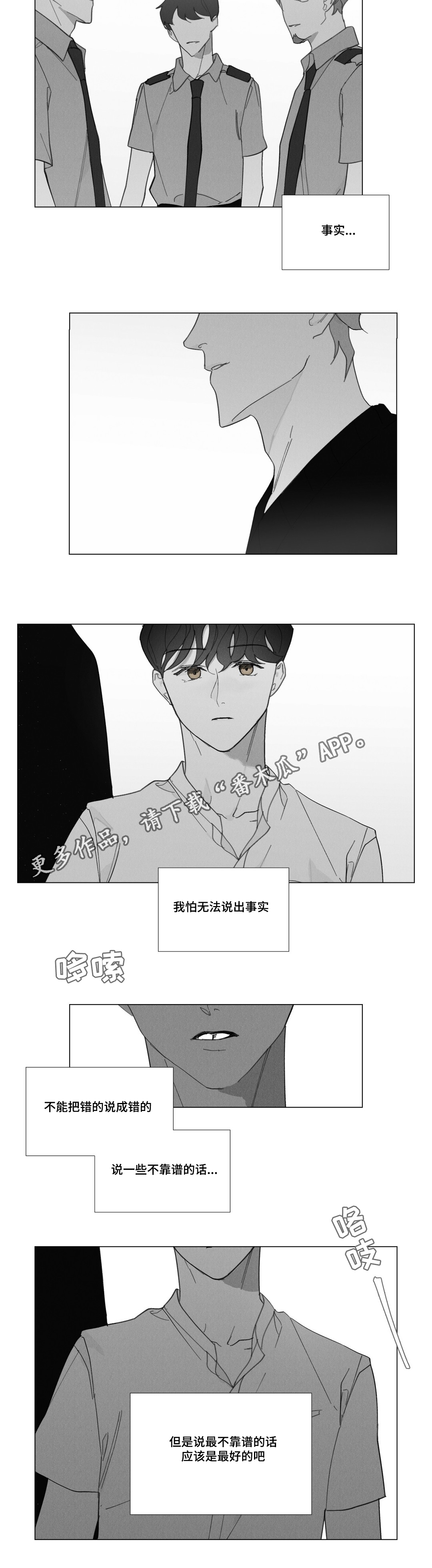 第33话14