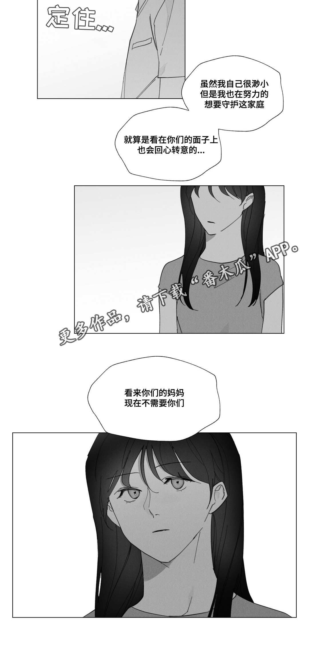 第33话4