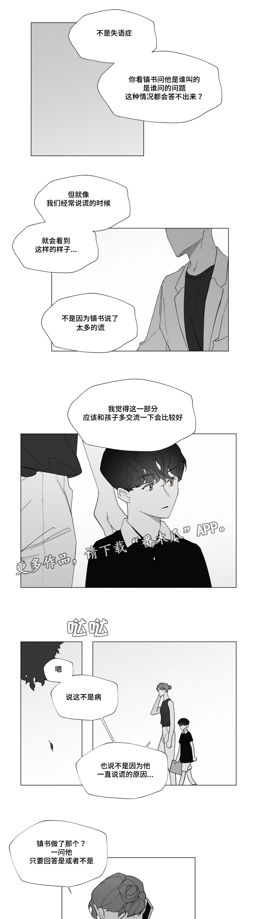 第32话0
