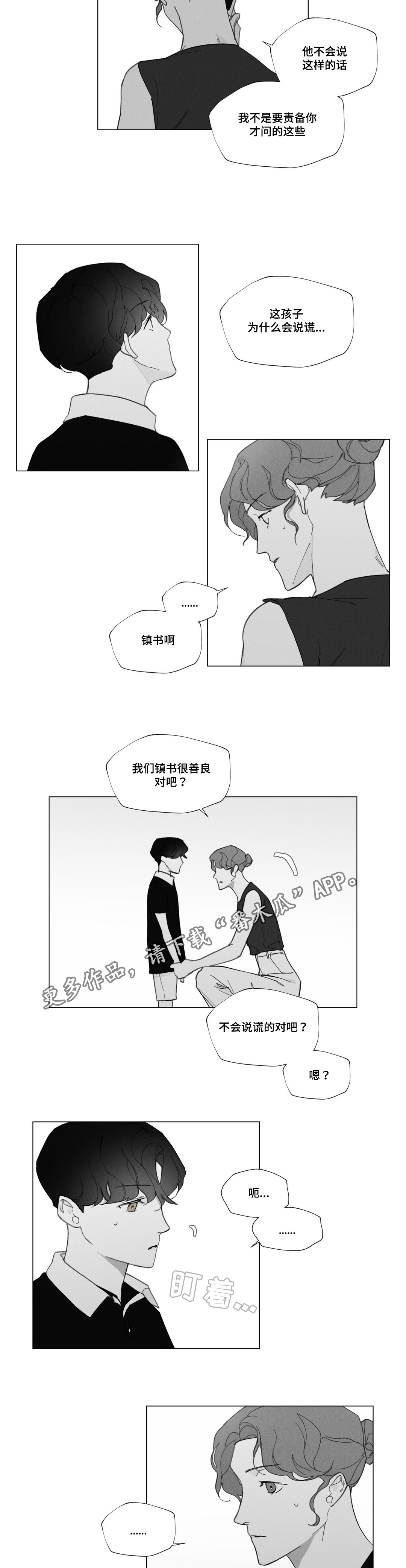 第32话1