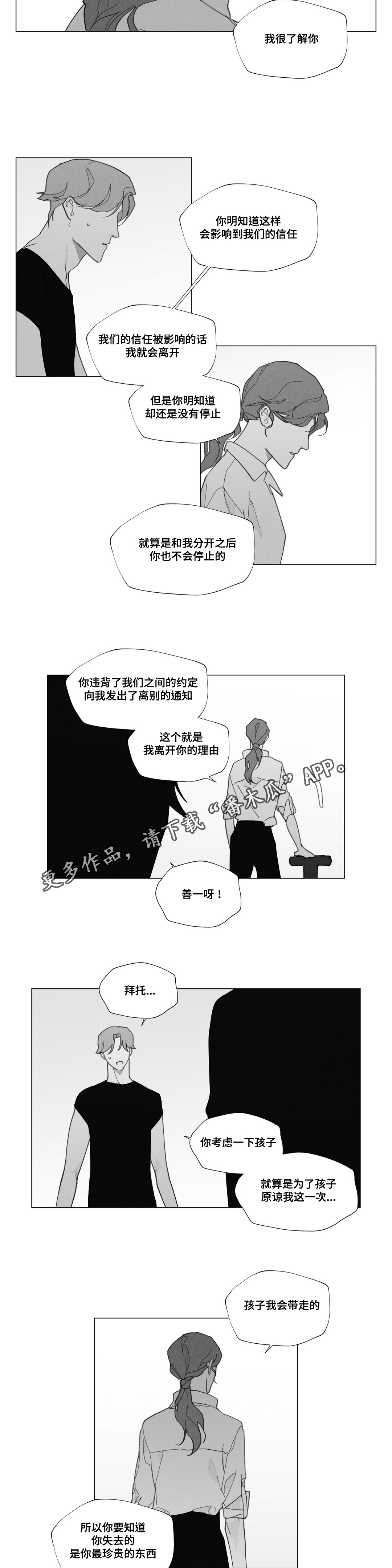 第32话11