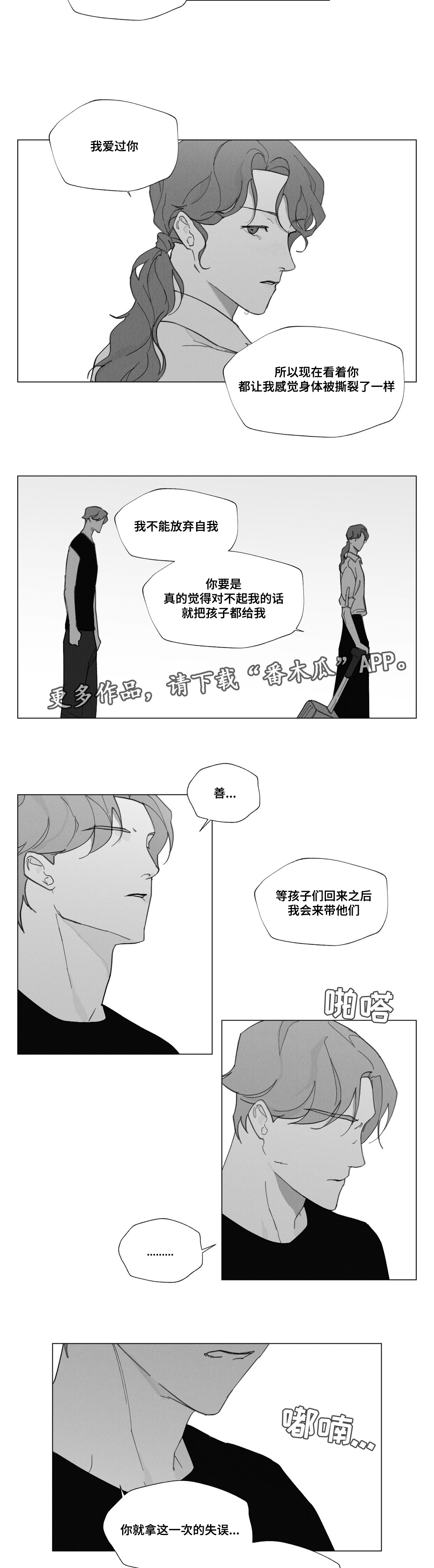第32话12