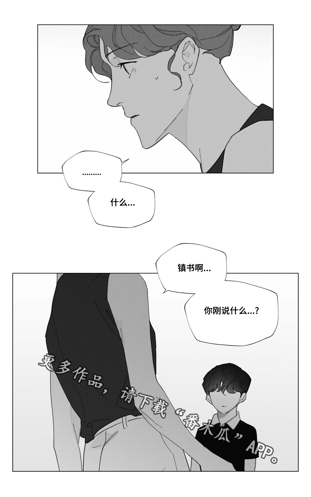 第32话4