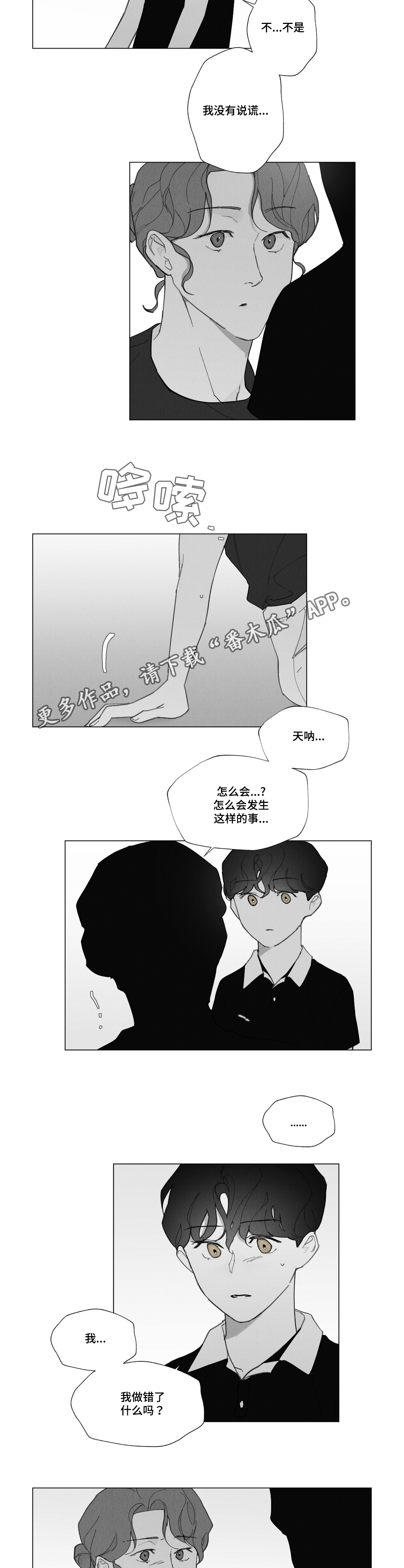 第32话6