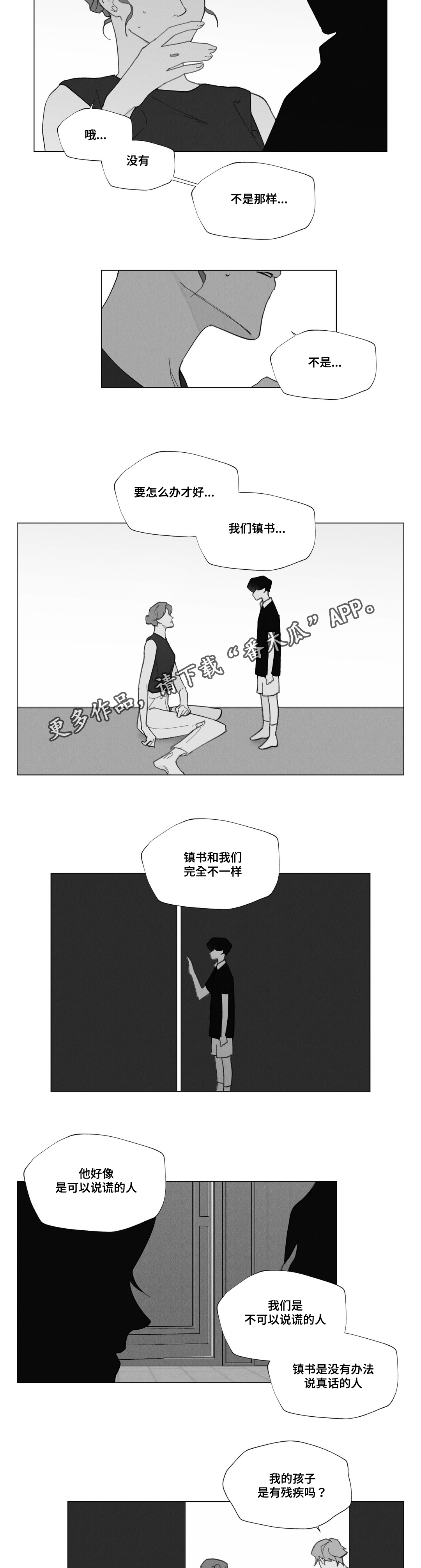 第32话7