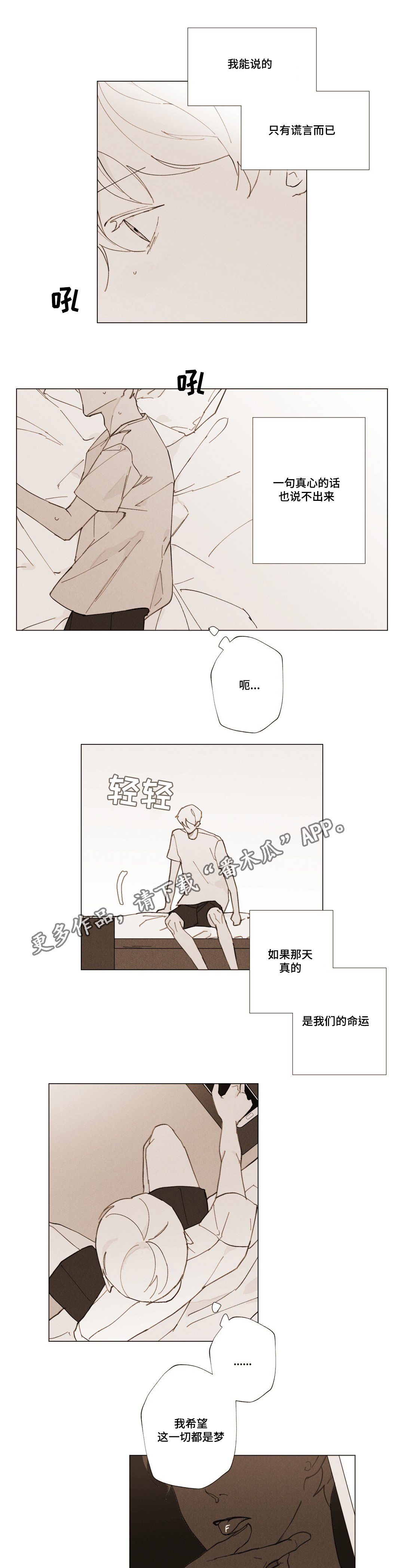 第31话1