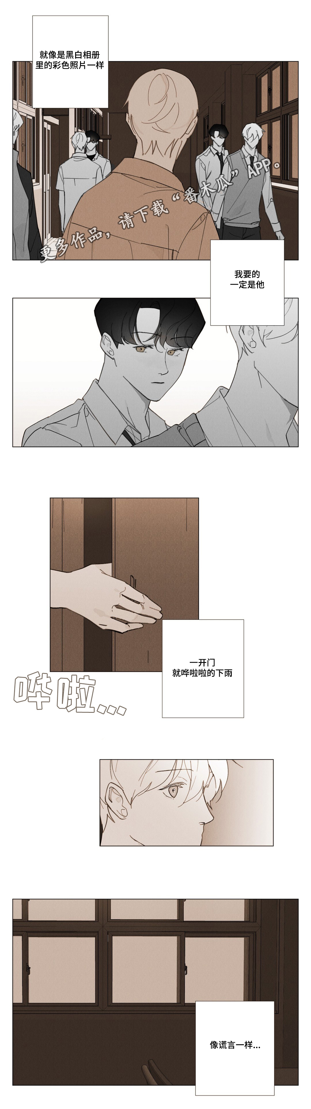 第31话10