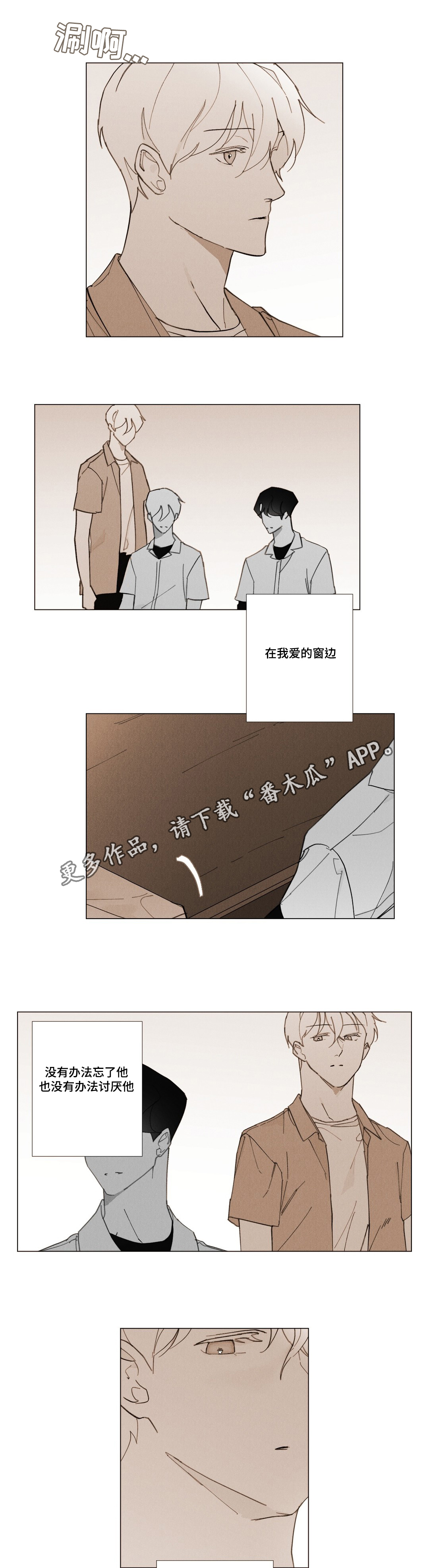 第31话11