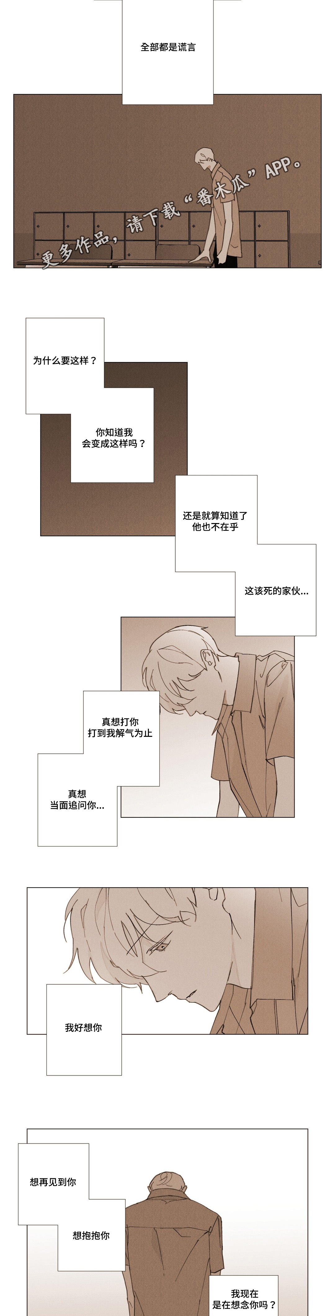第31话12