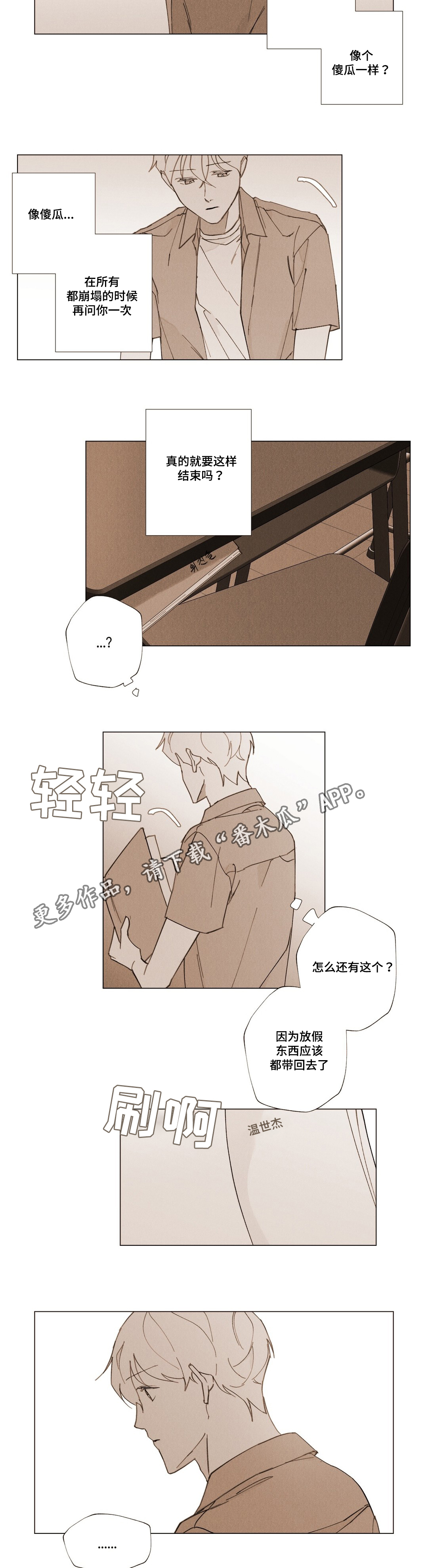 第31话13