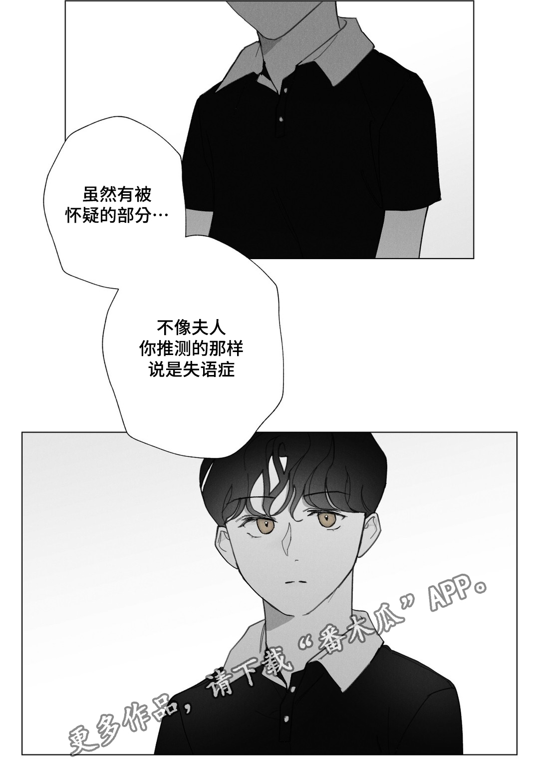 第31话15