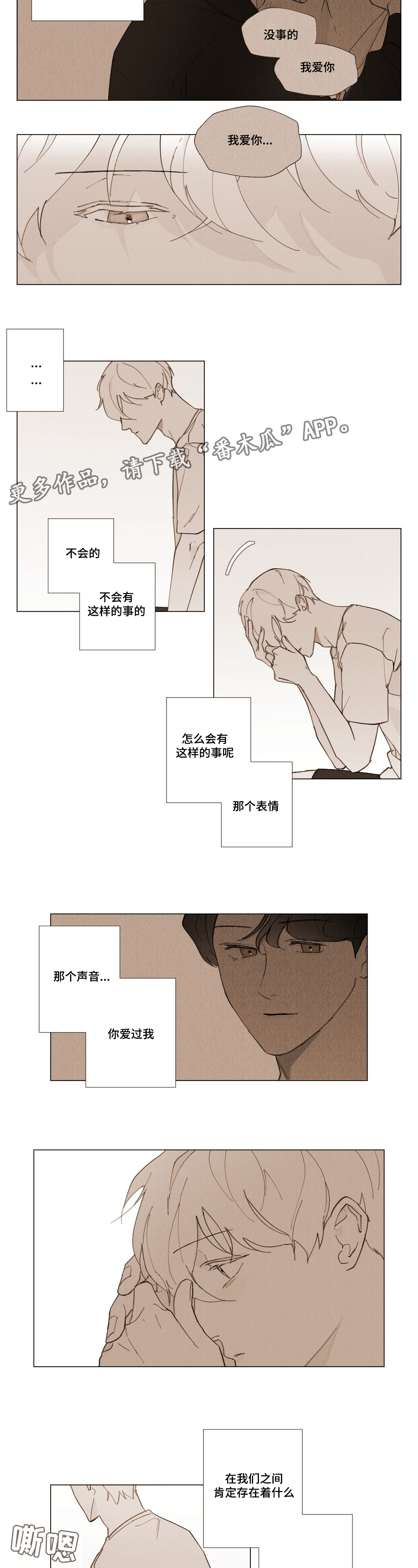 第31话3
