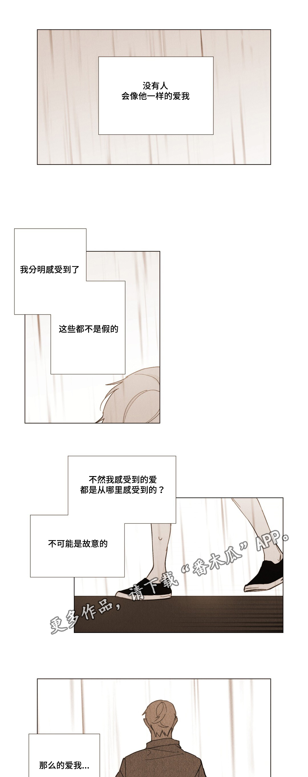 第31话5