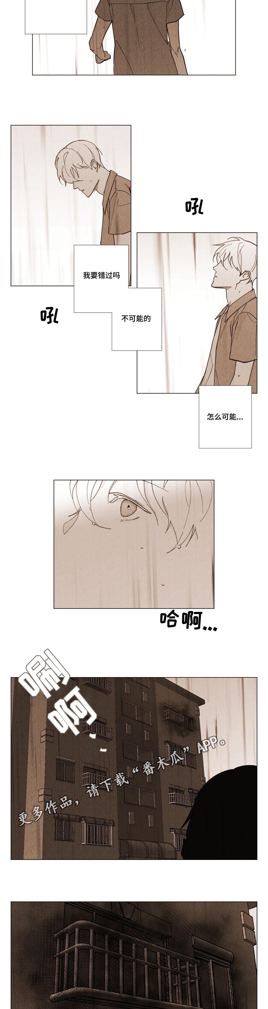 第31话6