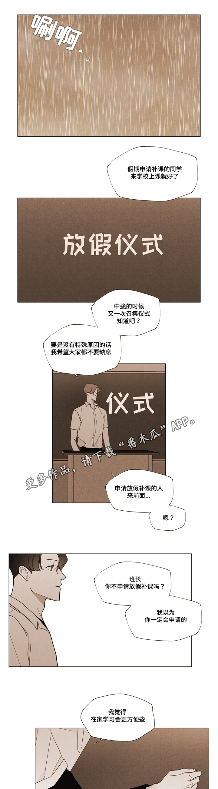 第30话0