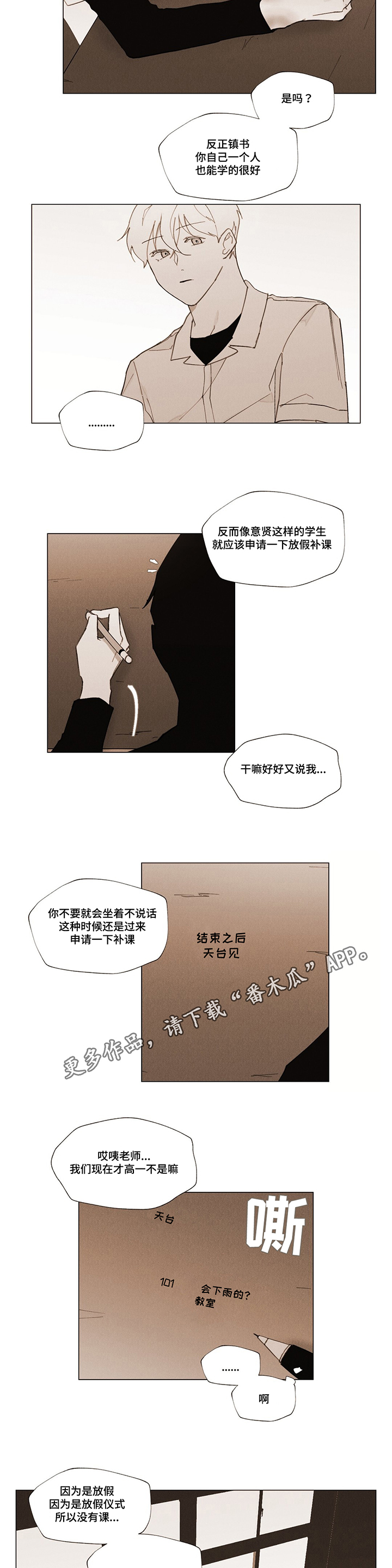 第30话1