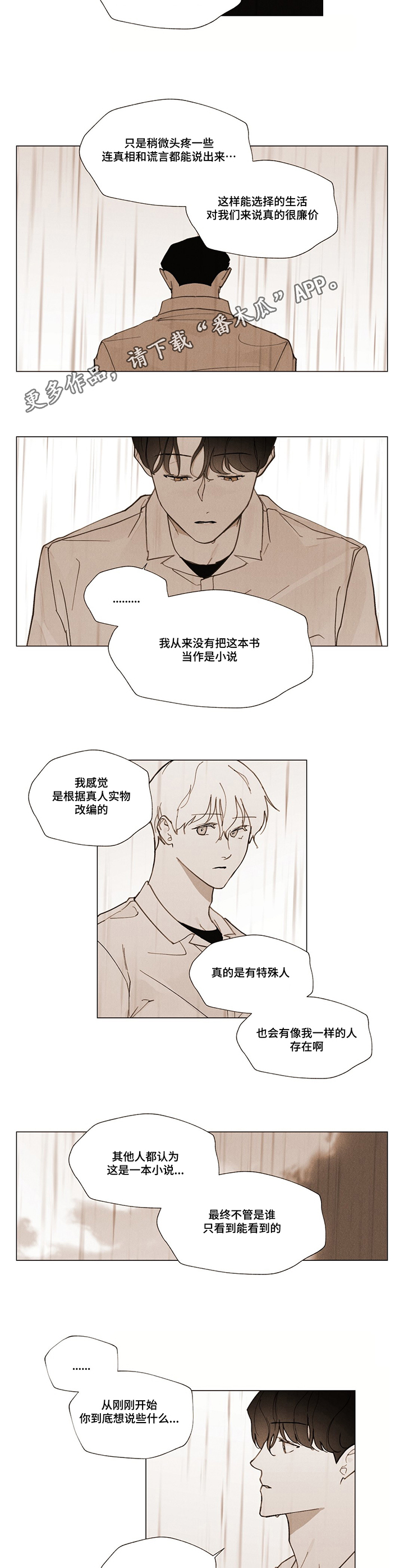 第30话13