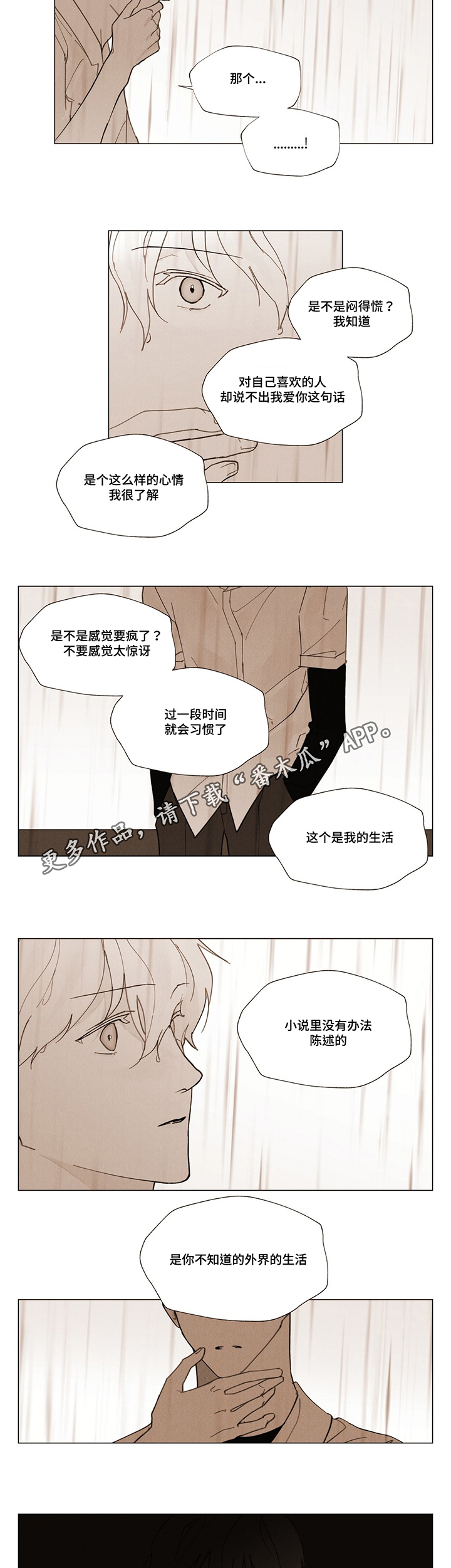 第30话15