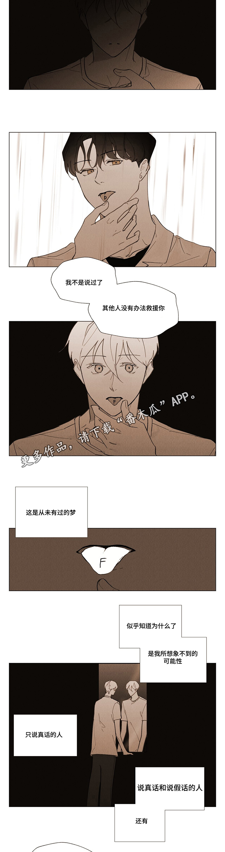 第30话16