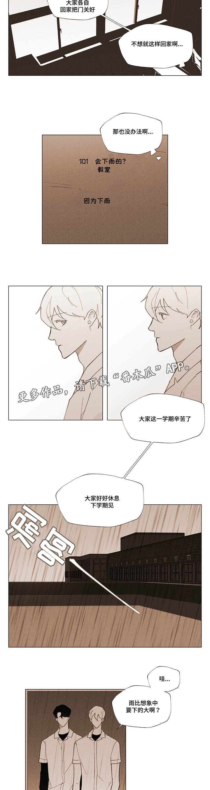 第30话2