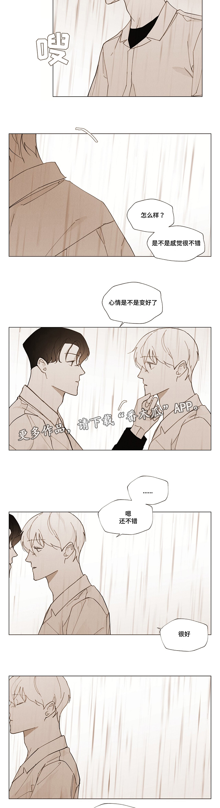 第30话4