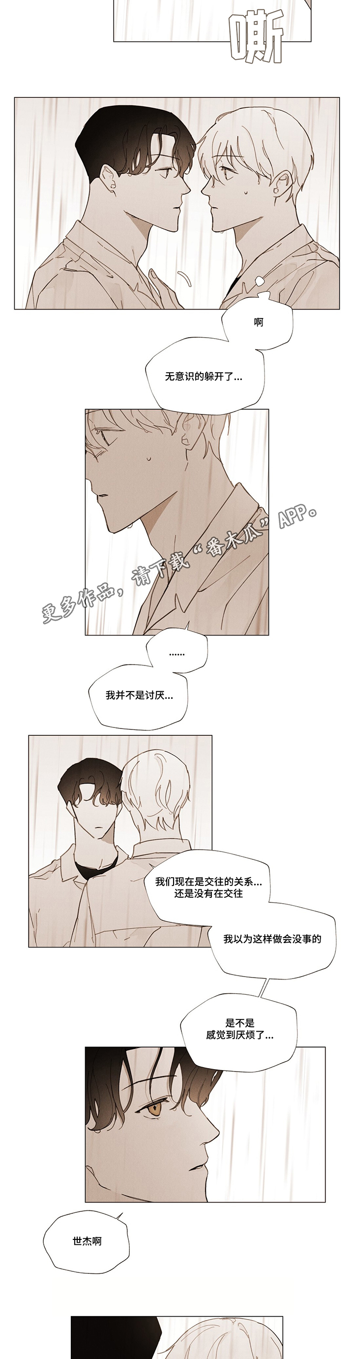 第30话6