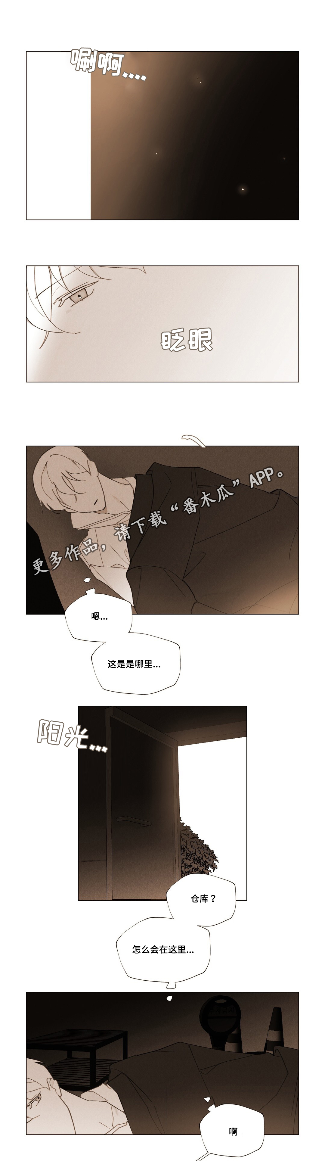 第29话0
