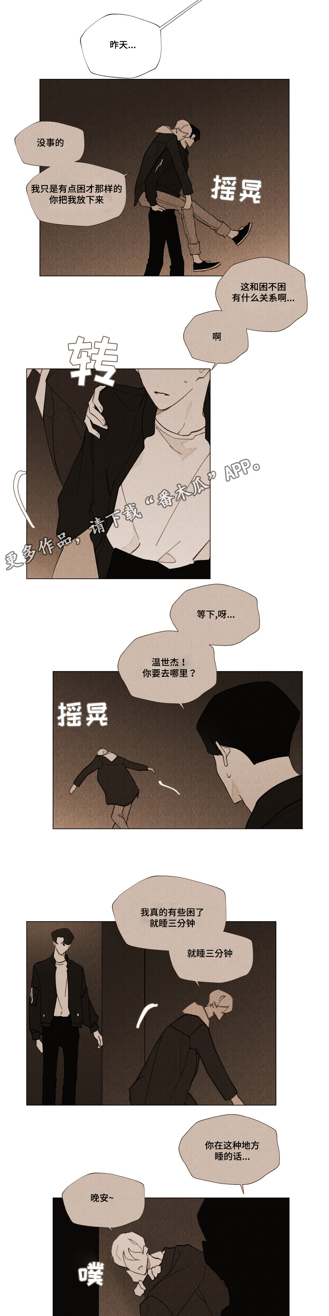 第29话1