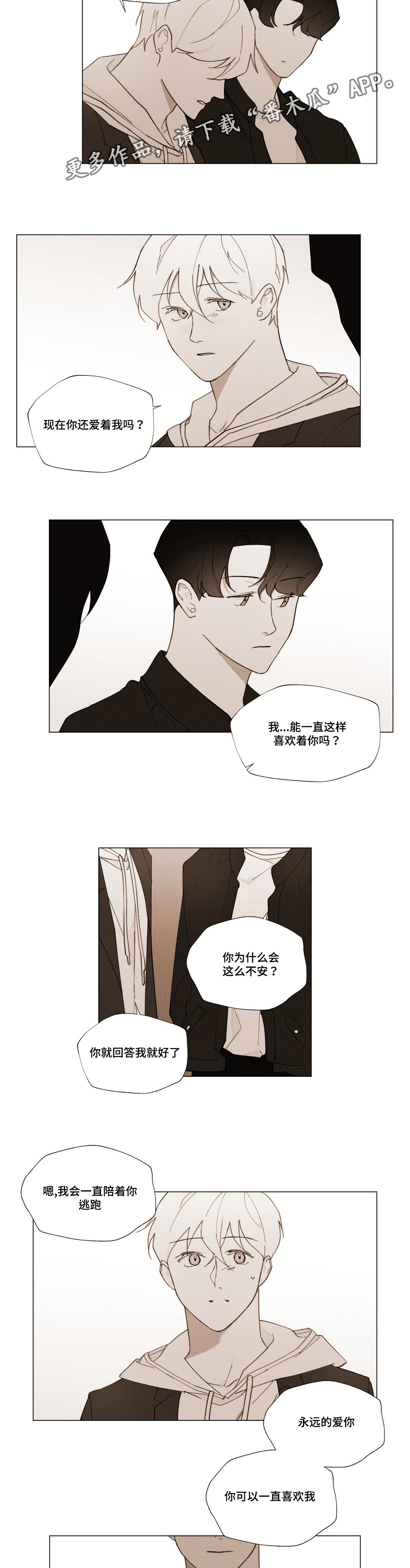 第29话12
