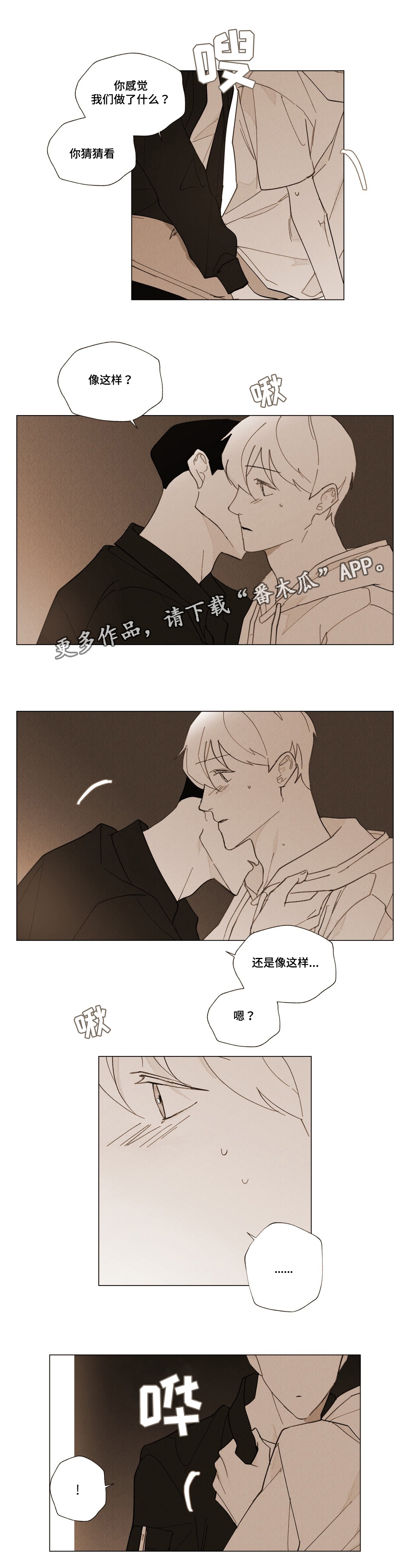 第29话7