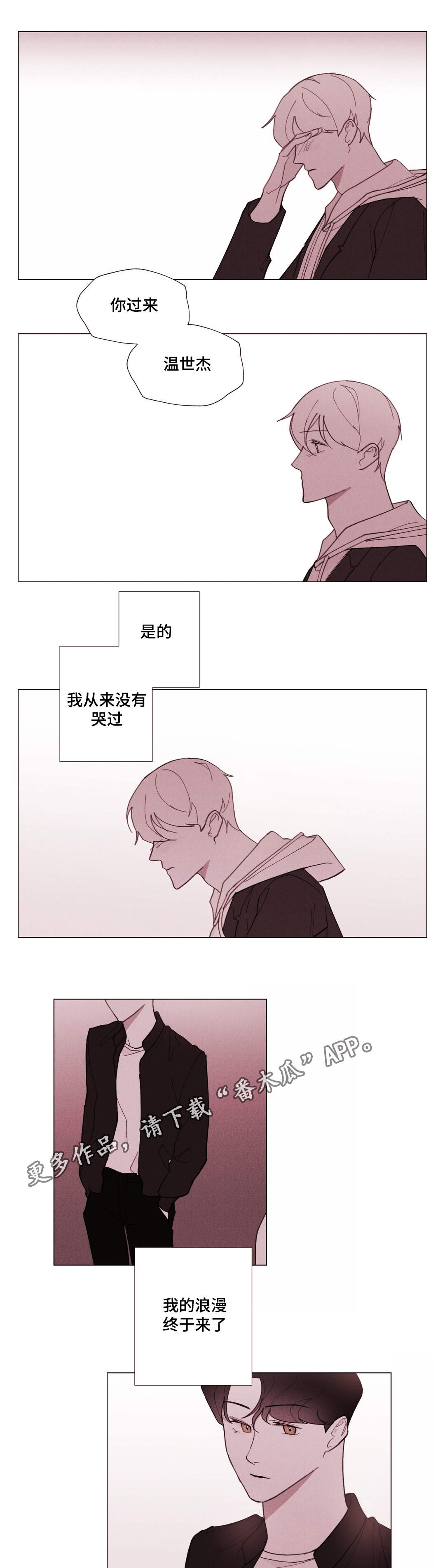 第28话0