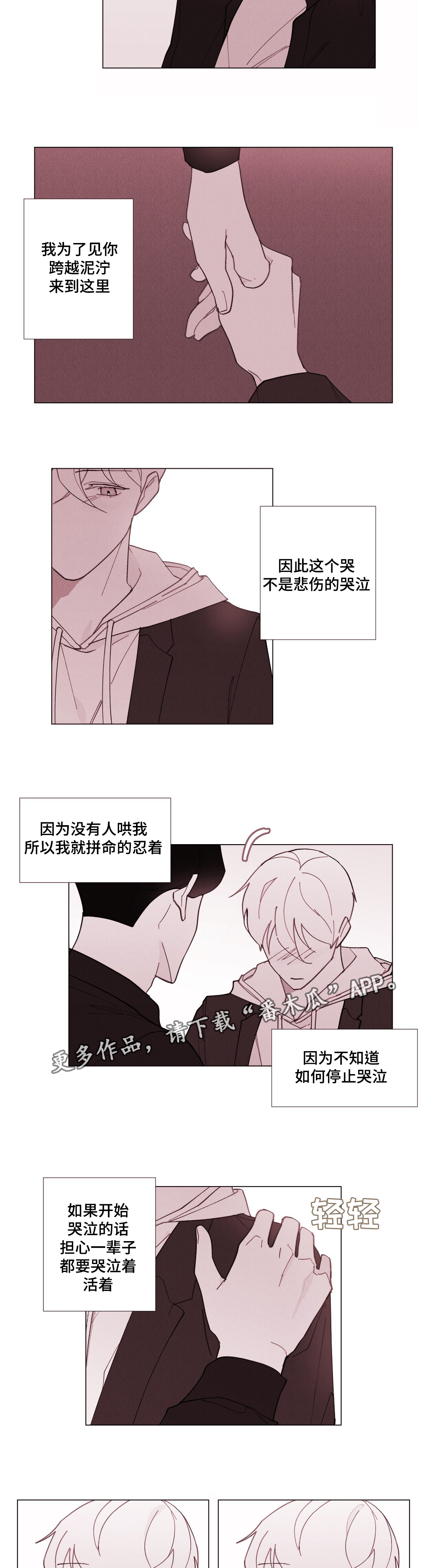 第28话1