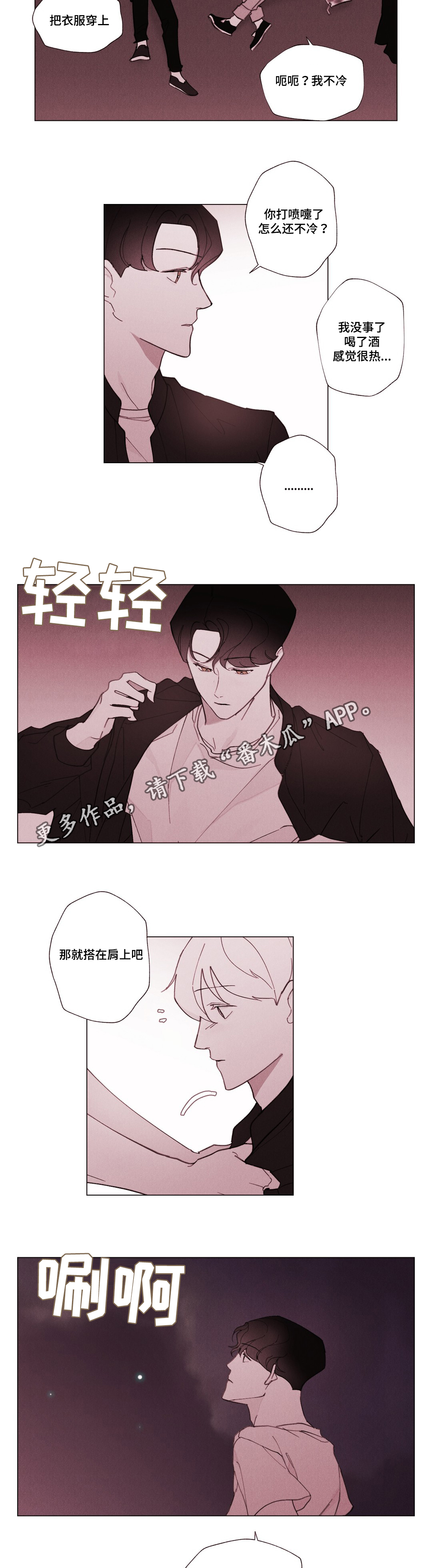 第28话10