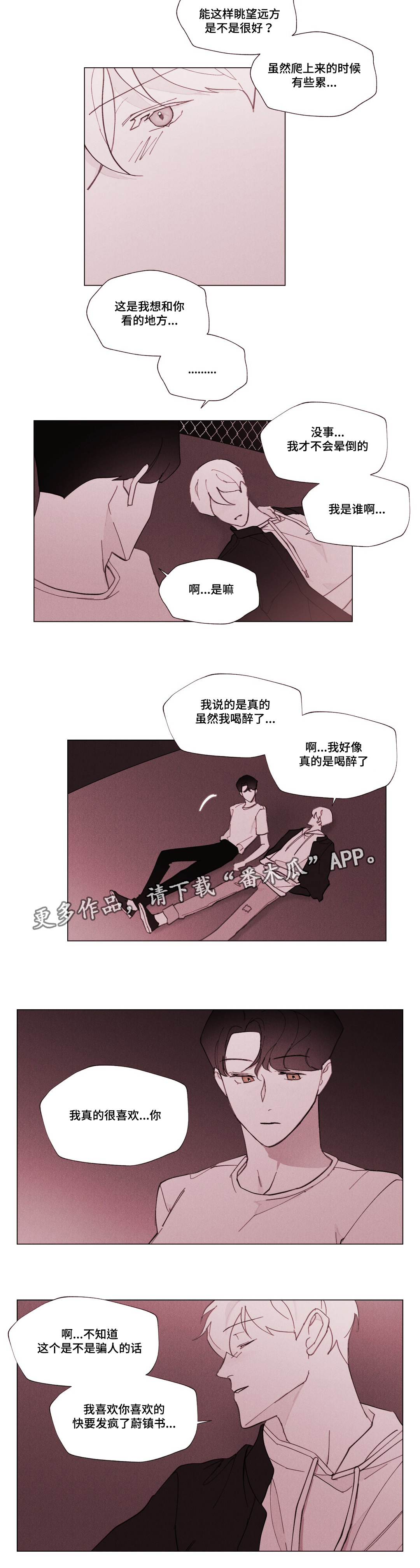 第28话11