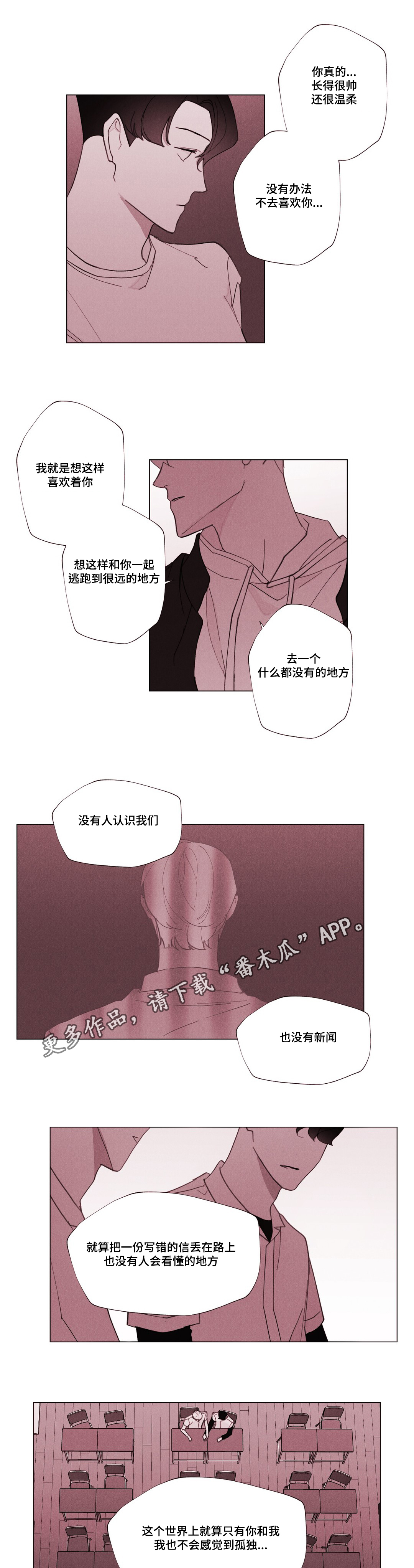 第28话12