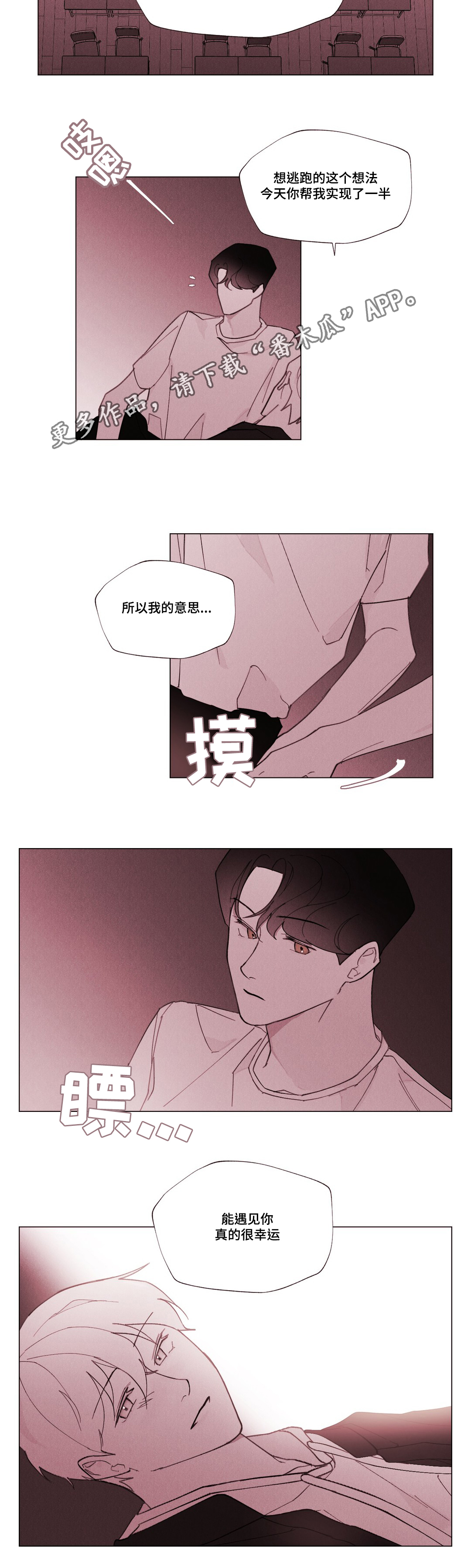 第28话13