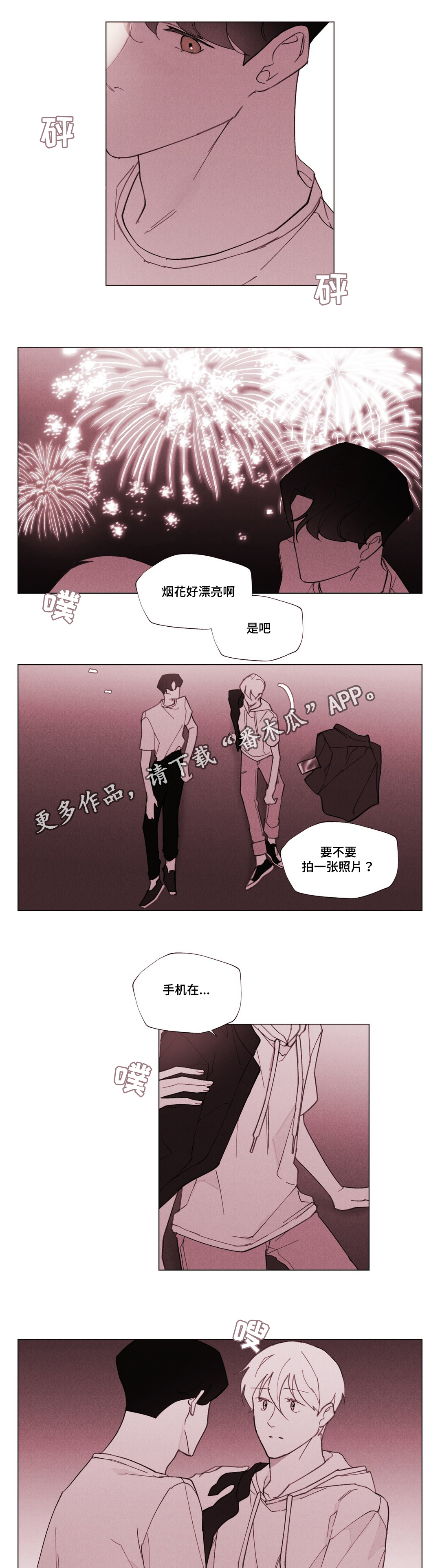 第28话14